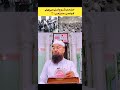Mufti Ismail Qasmi Sahab 🥰||#shorts#ytshorts#skull#madarsa#imtahan#vairalvideo#vairalshort#mufti