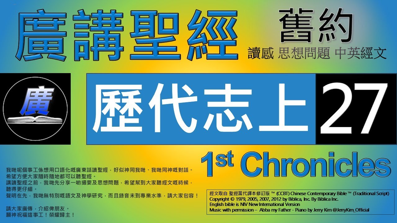 梵蔵傳譯 國譯法華經◆河口慧海譯、世界文庫刊行会、昭和3年/X921 法華經概說- 法鼓文化心靈網路書店