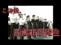 【プペペポピーから20年】競馬ファンファーレ・珍プレー好プレー集【競馬】