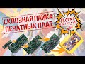 СКВОЗНАЯ ПАЙКА Печатных плат (THROUGH-SOLDERING OF PCB) Сборка картриджа JIM Power NES/Famicom