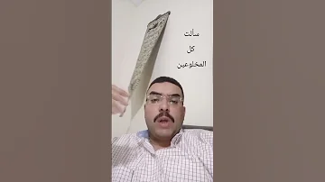 ٢٤ أغسطس ٢٠٢٥ 