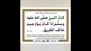 سورة الناس ليس بها أي إختلاف (قراءة الإمام عاصم )