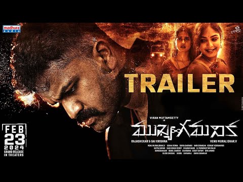 MukhyaGamanika Trailer | VenuMuralidhar | Rajashekhar, SaiKrishna | Viran Muttamsetty | MadhuraAudio