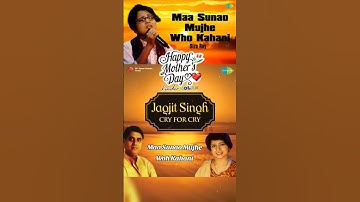Thumbnail of Siza Roy - Maa Sunao l Music: Jagjit Singh #happymothersday #mothersday #mothersdaysong