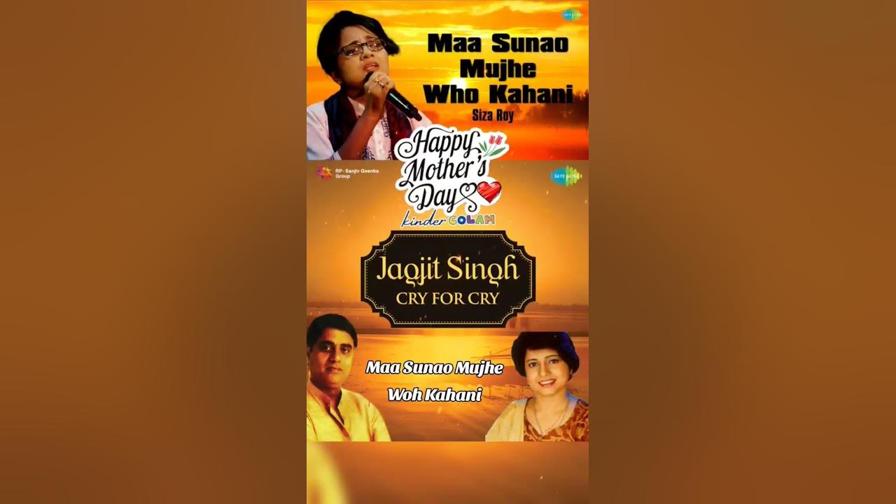 Siza Roy - Maa Sunao l Music: Jagjit Singh #happymothersday #mothersday #mothersdaysong