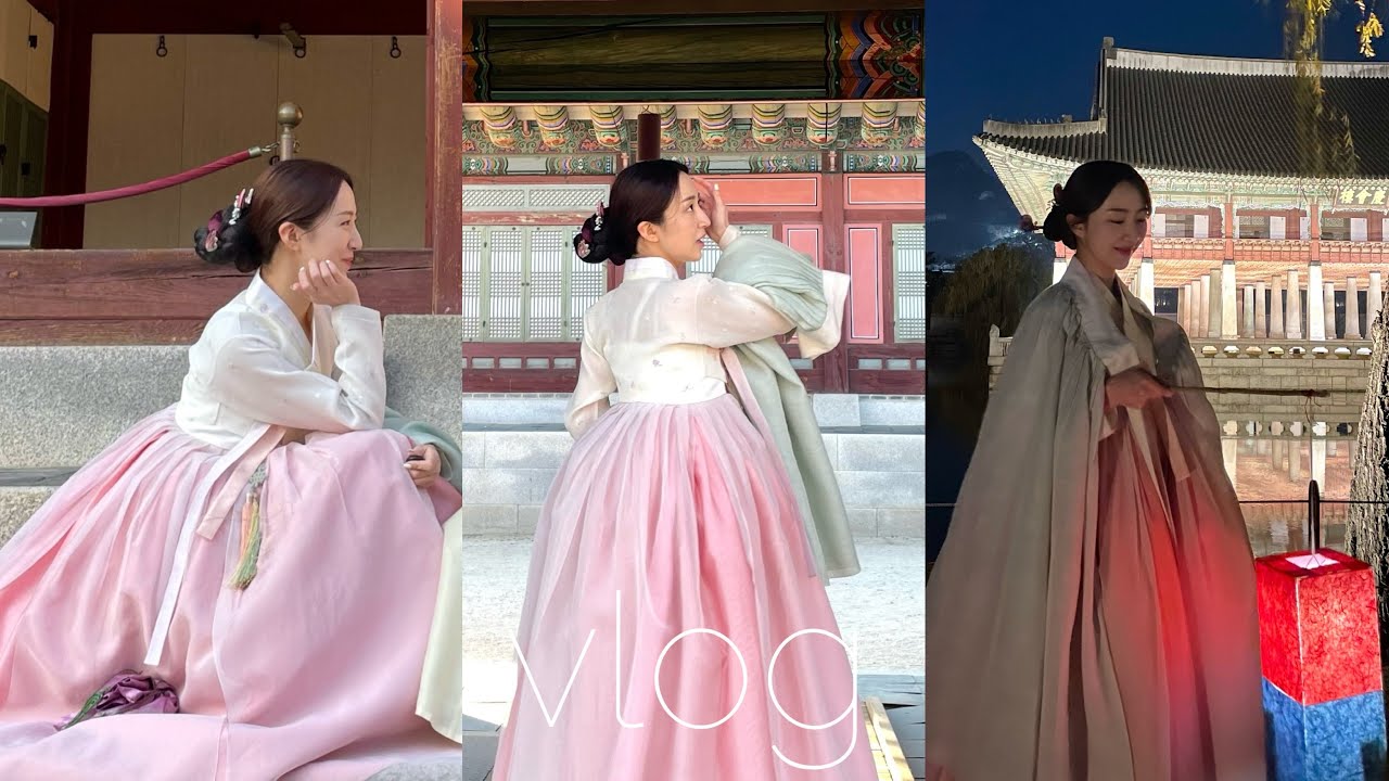 [vlog] 한복 입고 경복궁 겨울 야간 개장 구경 갔다 왔어요