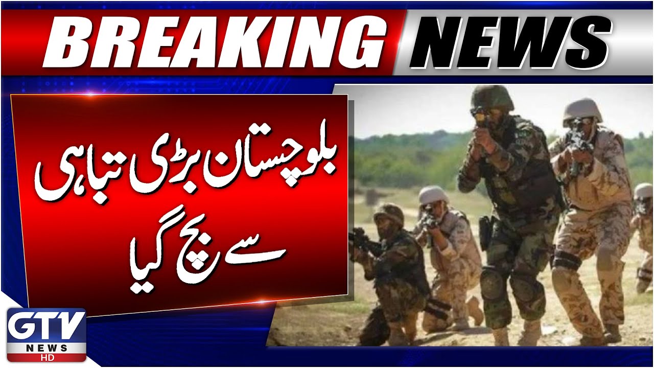 Balochistan Escapes Major Disaster | Security Forces Big Action | Breaking News