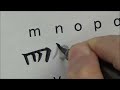 How to write Chinese style alphabet