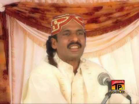 Wang Bhan Ke Na Vekha - Ashraf Latti - Latest Punjabi And Saraiki Song