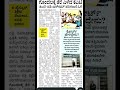 Gpstr ವಿವಾಹಿತ ಮಹಿಳೆ ಗೊಂದಲಕ್ಕೆ ಹೊಸ ತಿರವು #youtubeshorts #shorts #viral