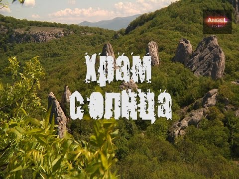 КРЫМ. ХРАМ СОЛНЦА.