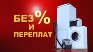 5_element_ne_kopi_holodilnik_PC.avi