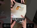 【大事故】銀の盾に浮かれすぎて盛大に顔バレした #Shorts