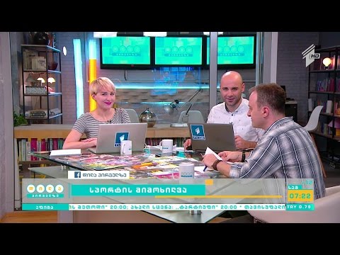 „დილა პირველზე“, სრული ვიდეოვერსია, 3 მაისი, 2016