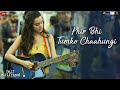 Phir bhi tumko chaahungi  female  half girlfriend  shraddha kapoor  mithoon  manoj muntashir