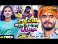         ashish yadav  khushi kakkar       maghi  song