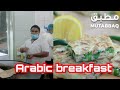 Mutabbaq recipe  saudi street food  alkharj  gulf life tv lifestyle vlogs