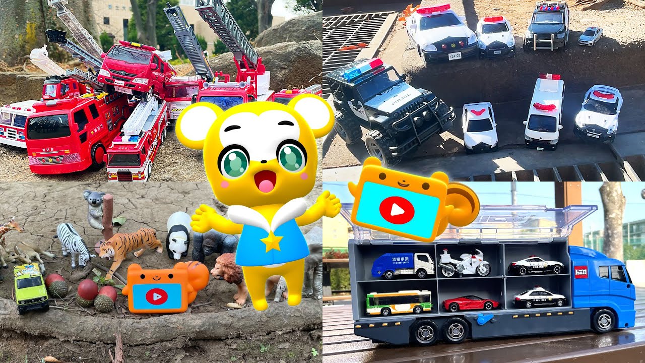 おもちゃ】トミカでかくれんぼ！トミカ☆はたらくくるま・消防車