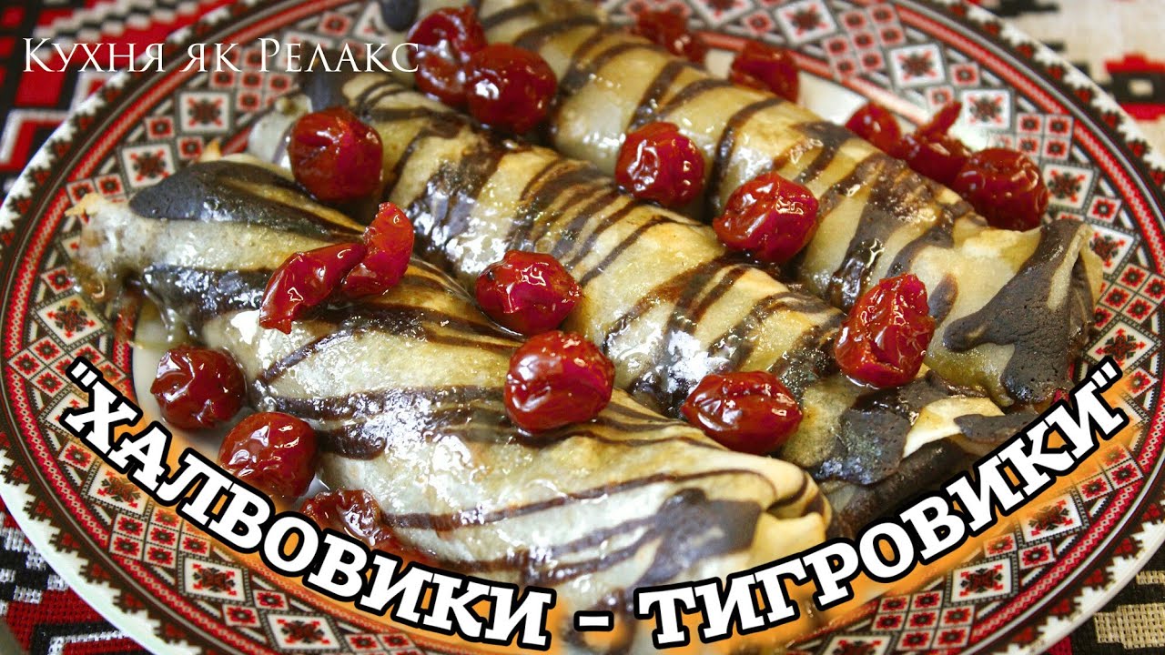 Найсоковитіші млинці, які підкорили моє серце | Незвичайний десерт за пару хвилин | Кухня як Релакс 