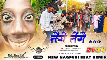 तेंगे तेंगे।।वाला डांस🥰।।tenge tenge nagpuri song dj ।।#dj SADI DANCE VIDEO।।new nagpuri 2024#viral