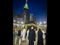 اول مرة اروح العمرة 