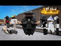 برر او تموت مع المشاهير روبلوكس        نجومي