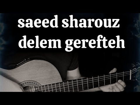 Saeed Sharouz Delem Gerefteh (Persian Popular Sad Song) Cover Nurlan Abbas (populer hüzünlü şarkı)