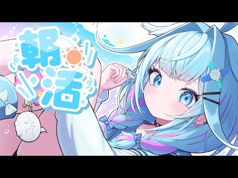 【朝活】雑談多め少し歌！🔅【水宮枢／FLOW GLOW】#vtuber #hololiveDEV_IS