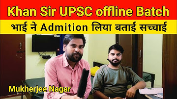 khan Sir UPSC Batch mukherjee nagar में लिए student ने बताई पूरी सच्चाई। khan sir upsc batch 2023