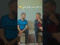 انا الخير ولا الشر Freefire اكسبلور ضحك تحشيش Funny ترند هتضحك كوميديات Comedy تحشي انا الخير ولا الشر Freefire اكسبلور ضحك تحشيش Funny ترند هتضحك كوميديات Comedy تحشي