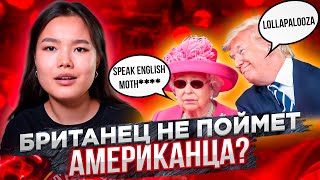 Самые странные английские слова | Слова на английском | EnglishDom