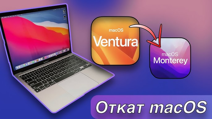Как скачать предыдущие версии macOS: пошаговая инструкция
