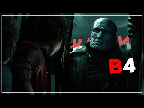 Видео: Битва титанов ● Resident Evil 2 [Remake 2019] Claire "B" #4