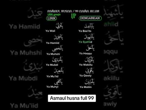 Asmaul husna🥰😇. suara asli mazro (COVER) lirik reggae version.