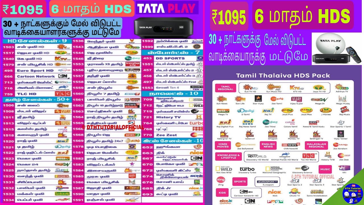 Tamil Channel Tata Sky Recharge Month Offer Dth Recharge Pack