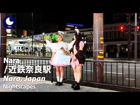 ⁴ᴷ Nara: Nara Station (奈良県: 近鉄奈良駅) - Japan Walking Tour (September, 2025)