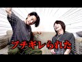 ドッキリ仕掛けたら友達失いかけて草w w w w w w w w
