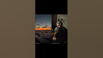 Rajawi Filistini - ZEYNE x Ismail Metin (Ney Cover)