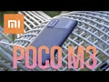 Poco M3 🔥 НОВЫЙ ХИТ XIAOMI ЗА КОПЕЙКИ! НО....