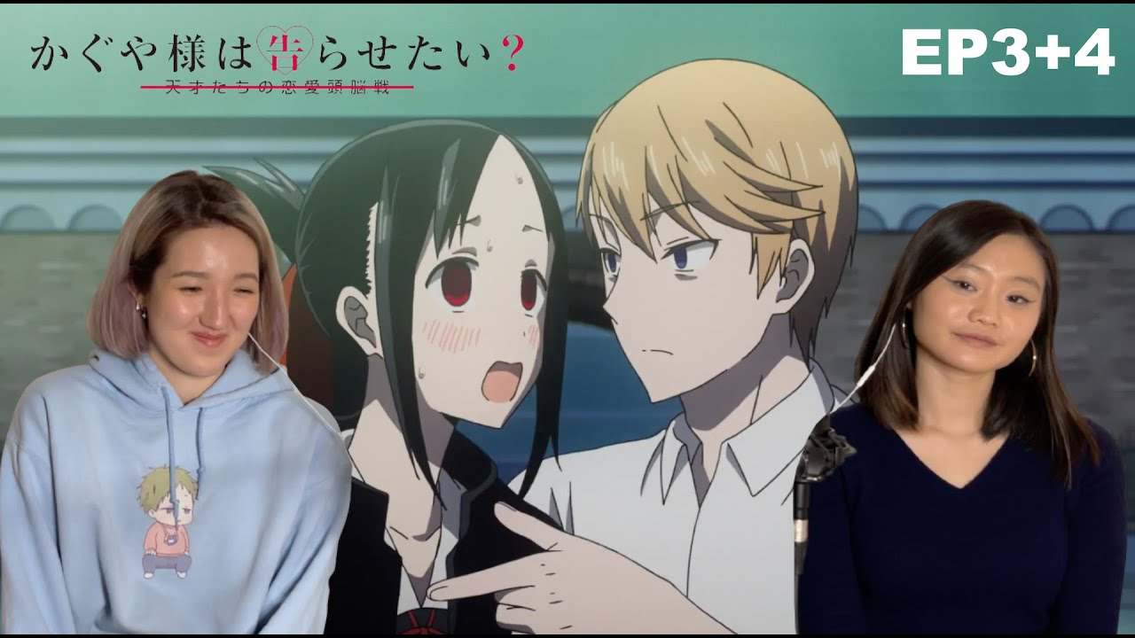 Episode 3 - Kaguya-sama: Love is War Season 2 [2020-04-27] - Anime