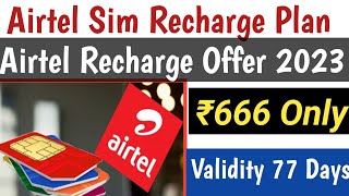 Airtel Validity Recharge 77 Days // Airtel Sim Recharge Plan 666 Details