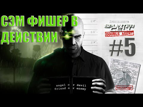 Wideo: Raymond: Popularność Splinter Cell Powstrzymana Przez Złożoność