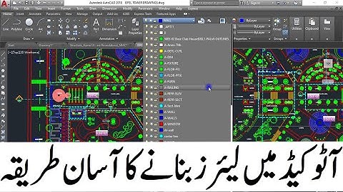 AutoCAD Layers Tutorial in Hindi | Layers Toolbar Use & Importance | Complete Guide 2025