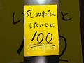3年ぶりの投稿になります。 #shorts #vlog #映画