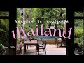 【タイ🇹🇭】バンコク-アユタヤ：3泊5日 vlogタイ国鉄で初めてのアユタヤ遺跡|Sala Ayutthaya遺跡ホテル|ピンクのカオマンガイ|緑いっぱいのお洒落ホテル|サイクリング|象乗り体験