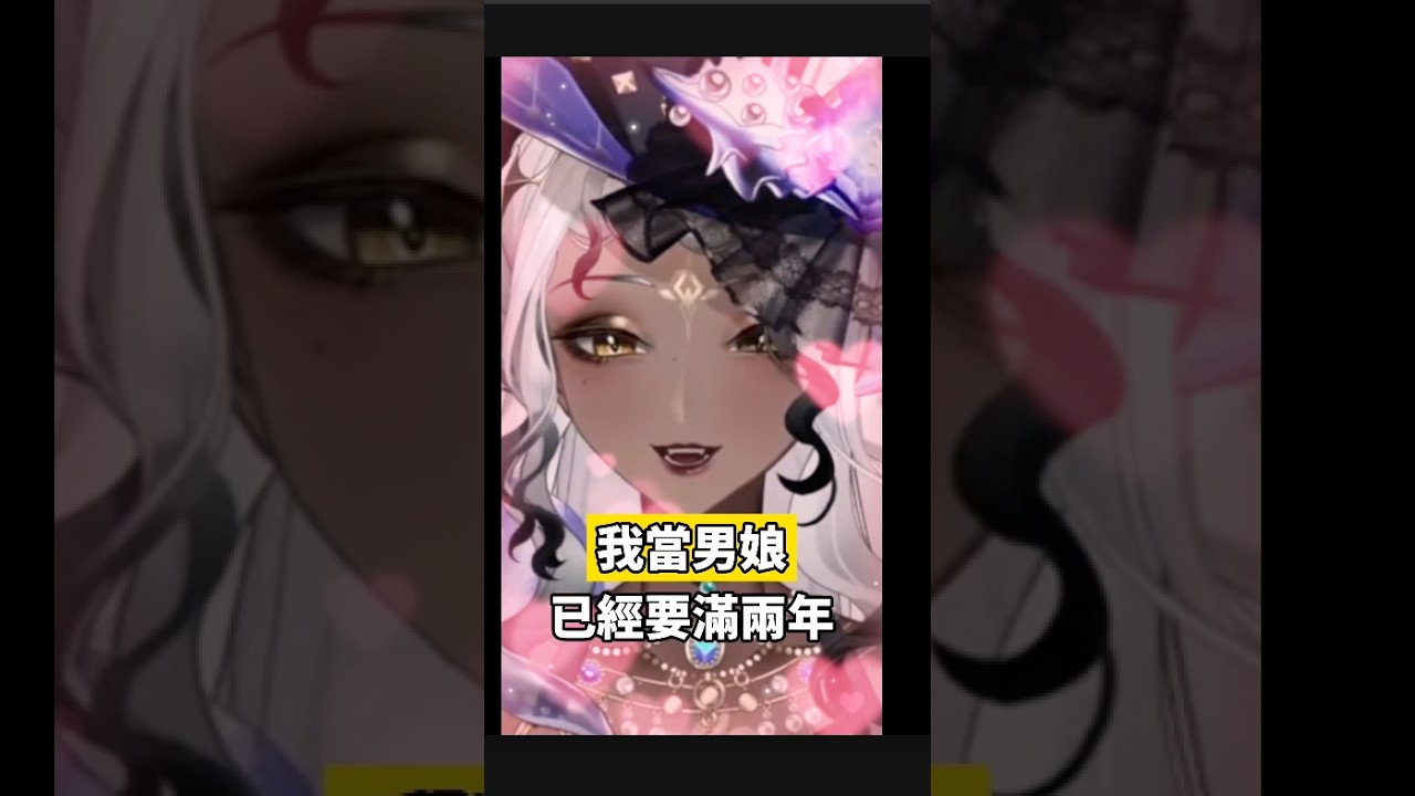男生怎麼可以看不懂熱脹冷縮 #Shorts #vtuber精華 #台V #台灣vtuber #弎陸蒂 #弎陸蒂結契約 縮圖