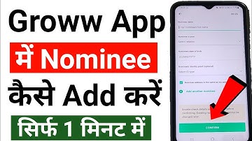 Groww App me Nominee Kaise Add Kare | How to Add Nominee in Groww App | Groww App nominee add online