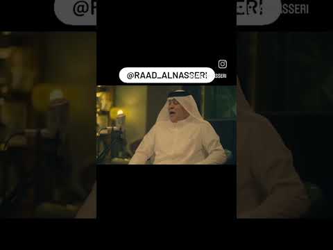 جديد رعد الناصري اتمنى اجرب نومت اليل 