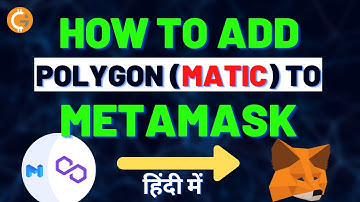 How to Set Up Polygon (#Matic) Mainnet for MetaMask | How to Connect #Polygon Chain to MetaMask