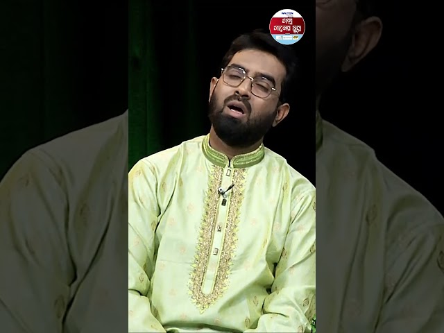 মুর্দায় কাইন্দা কয় | Murday Kainda Koy | ওবায়দুল্লাহ তারেক   | Kumar Bishwajit । Obydullah Tarek